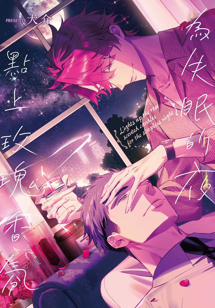 Light a rose candle for the sleepless night