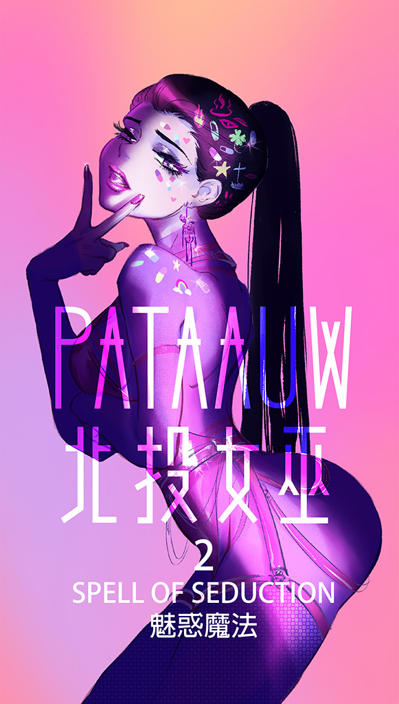 PATAAUW