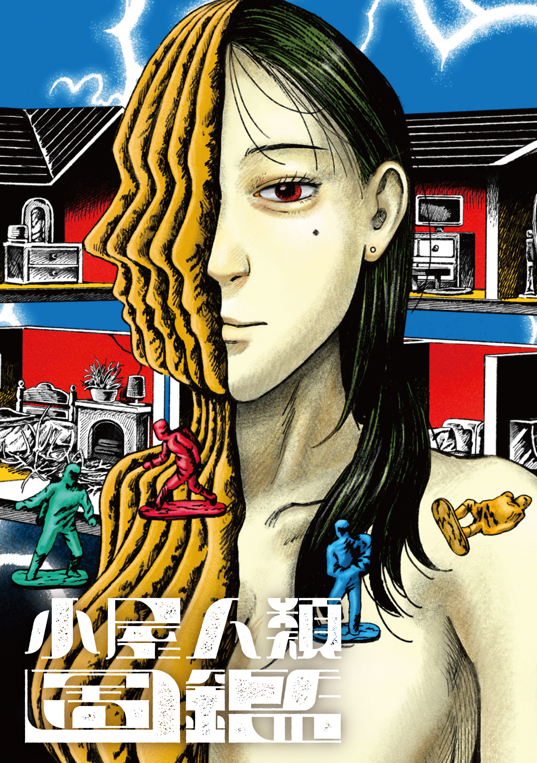 Petit guide illustré de l'humanité en cabane