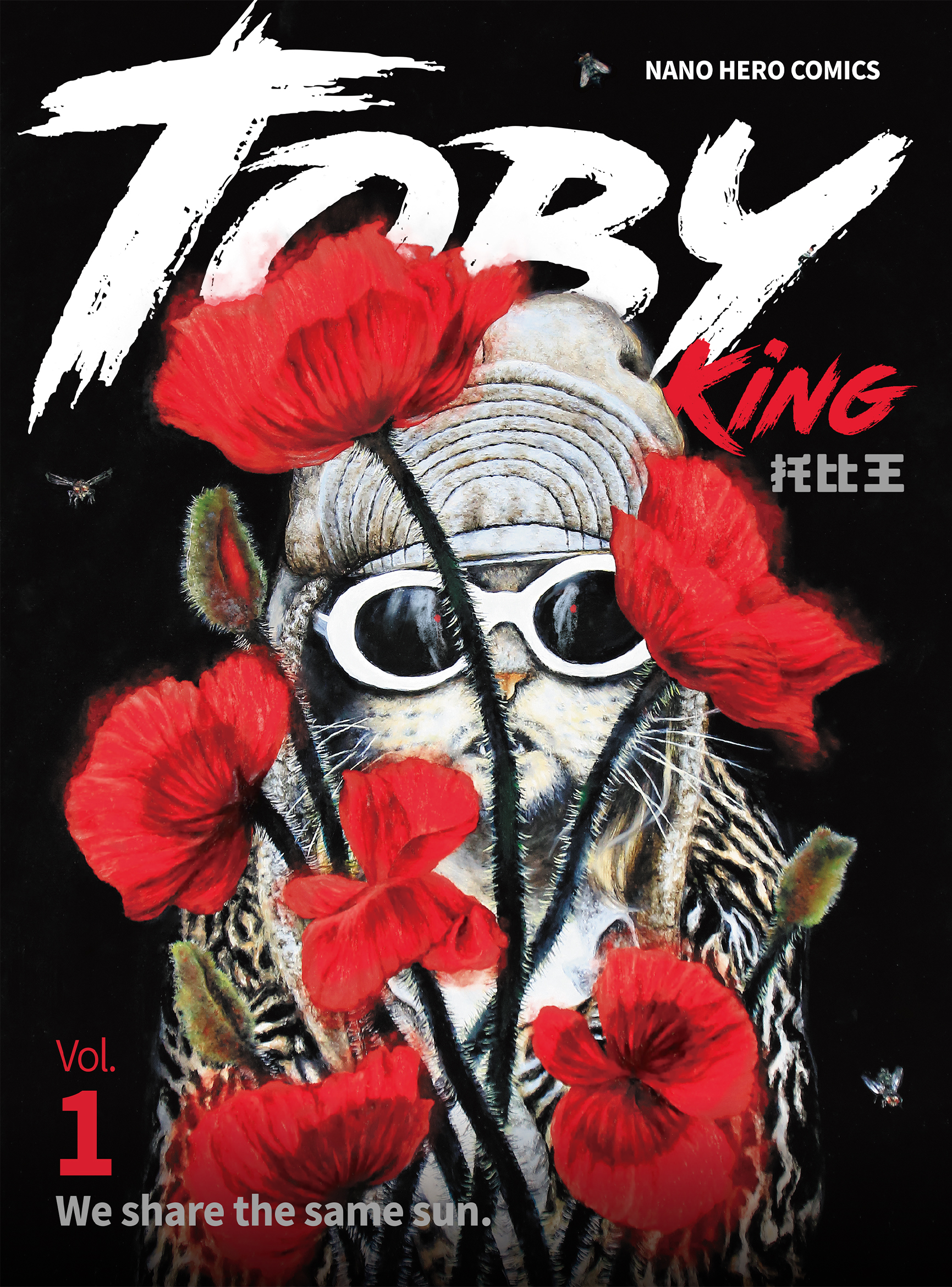 TOBY KING T1: Sous le même soleil