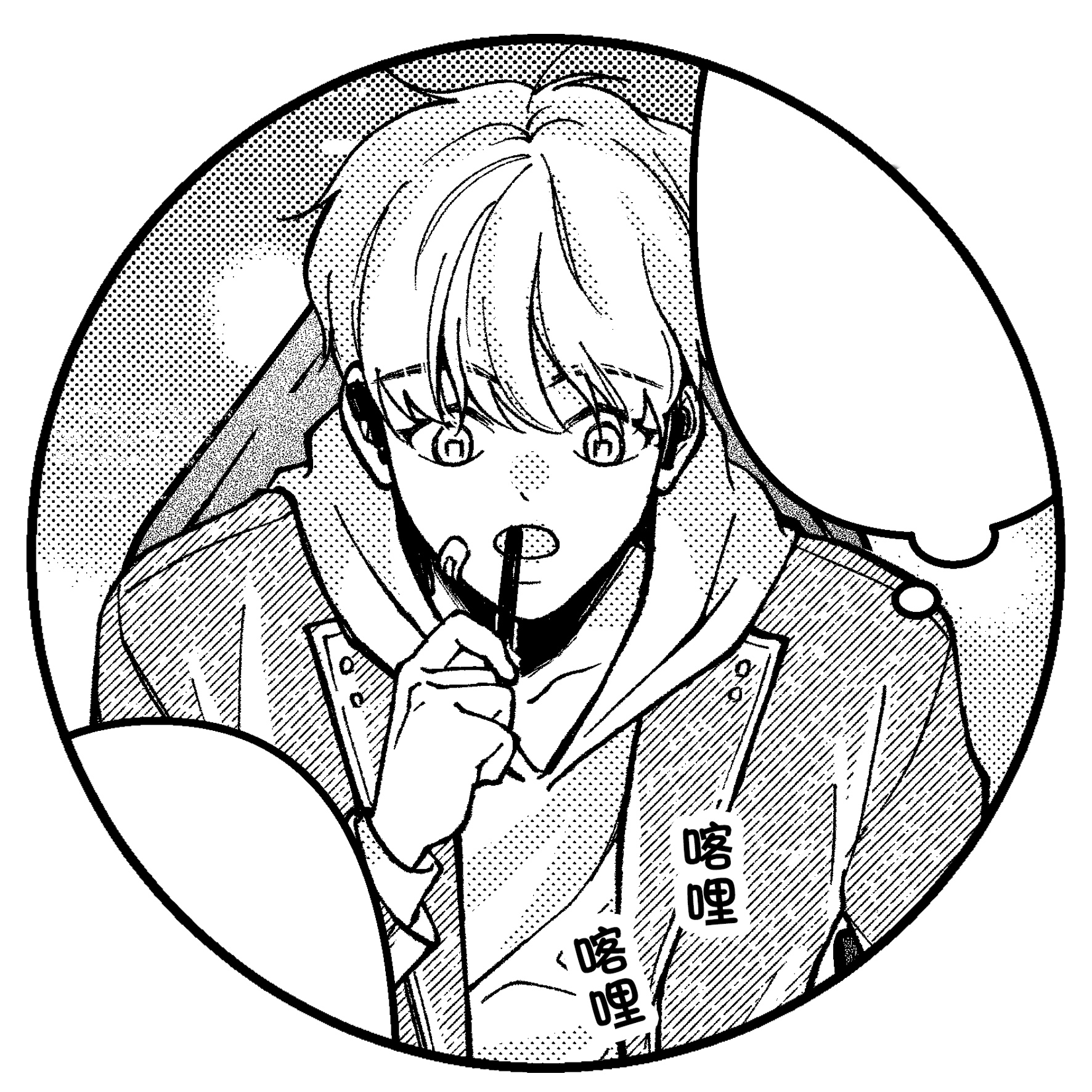 ฮันเตอร์ ลีโอ