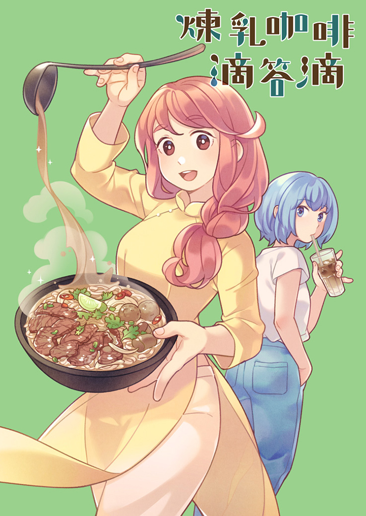 Vietnamese Café au Lait